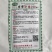 万帮宁香208丝瓜种子早熟高产短棒型清香肉丝瓜种