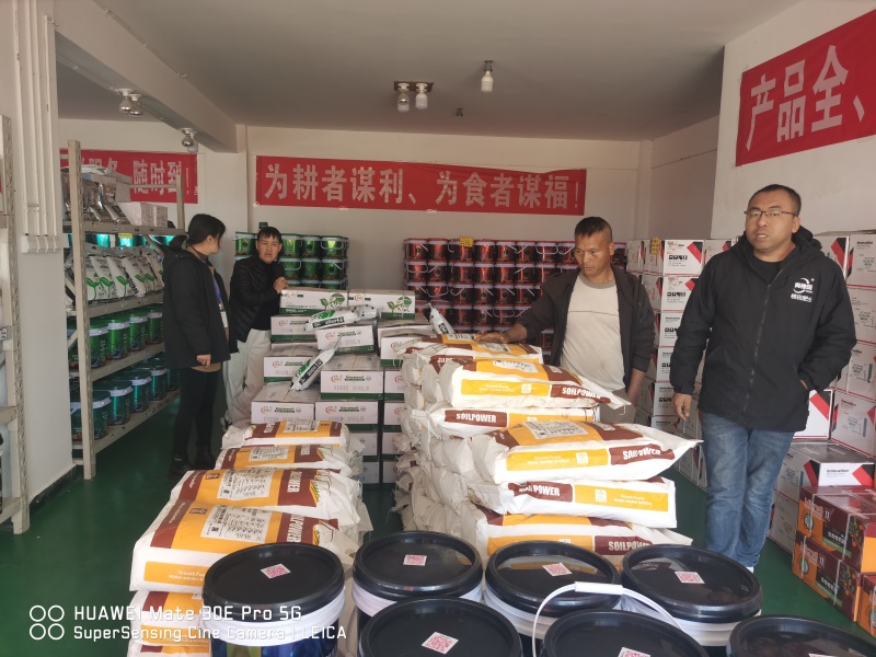 大量元素高氮肥公司政策：买十送一