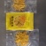 金丝皇菊茶