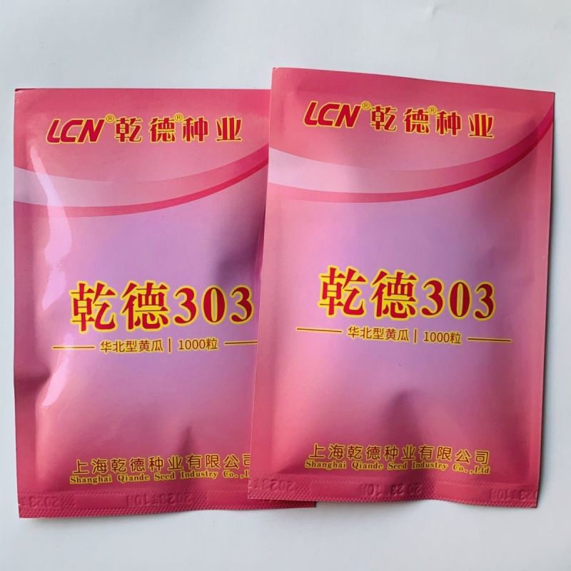乾德303黄瓜种子强雌油亮型黄瓜种籽长条密刺黄瓜种子瓜