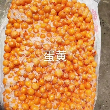 鸡蛋黄