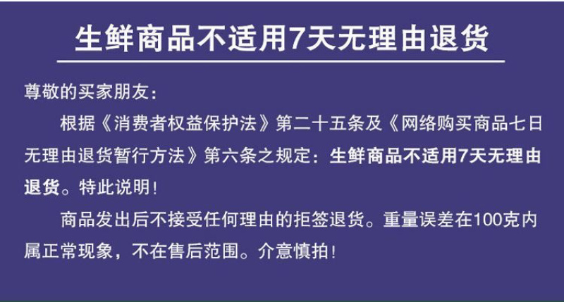 蛇皮果，顺丰包邮，对接电商，当天发走，支持一件代发