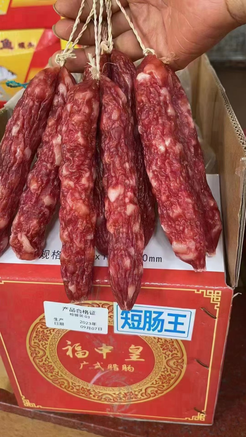 【推荐】精品纯手工土猪肉腊肠品质保证一手货源货源充