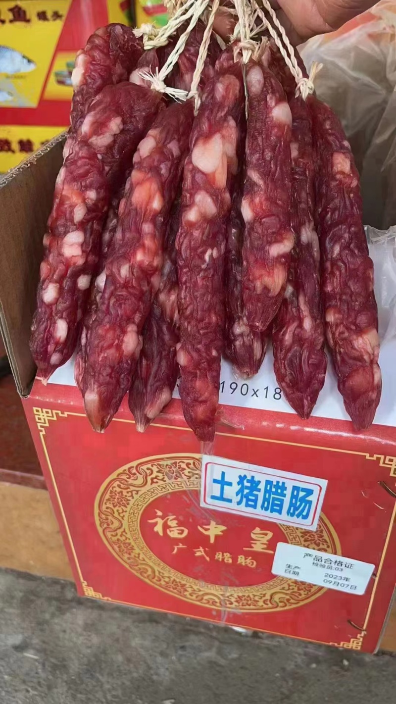 【推荐】精品纯手工土猪肉腊肠品质保证一手货源货源充