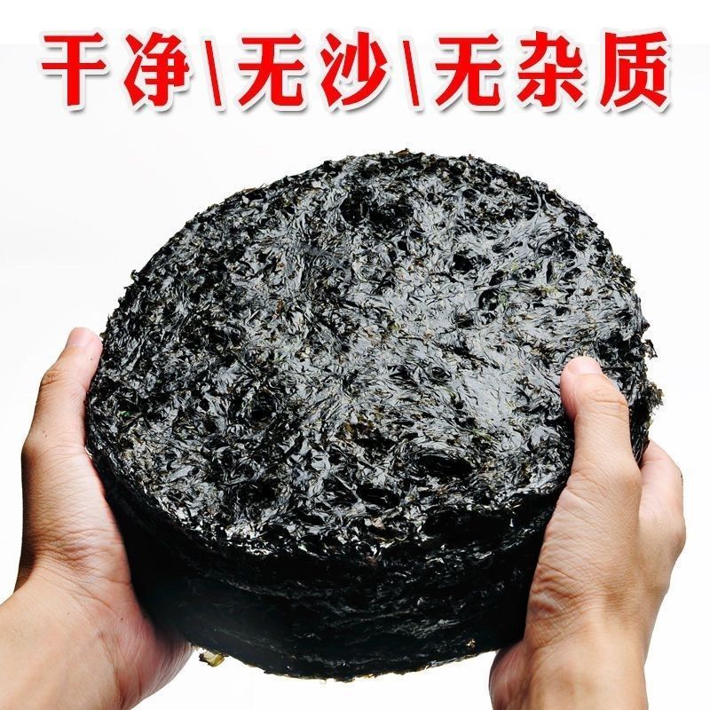 【实力商家】精品紫菜常年供应厂家批发干净无杂质