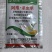 树荣阿维·杀虫单30%甘蓝菜青虫杀虫剂农药