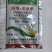 树荣阿维·杀虫单30%甘蓝菜青虫杀虫剂农药