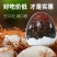 松花蛋，无铅工艺，蛋清硬实，无杂味，多种包装