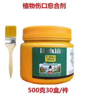 果康宝伤口愈合剂甲基硫菌灵苹果树腐烂涂抹杀菌剂