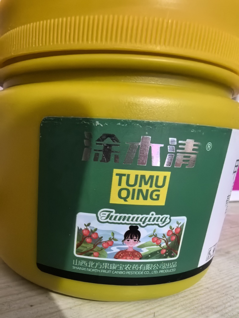 果康宝伤口愈合剂甲基硫菌灵苹果树腐烂涂抹杀菌剂