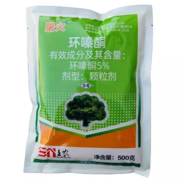 屠火环嗪酮5%颗粒剂森林防火道杂草除草剂农药