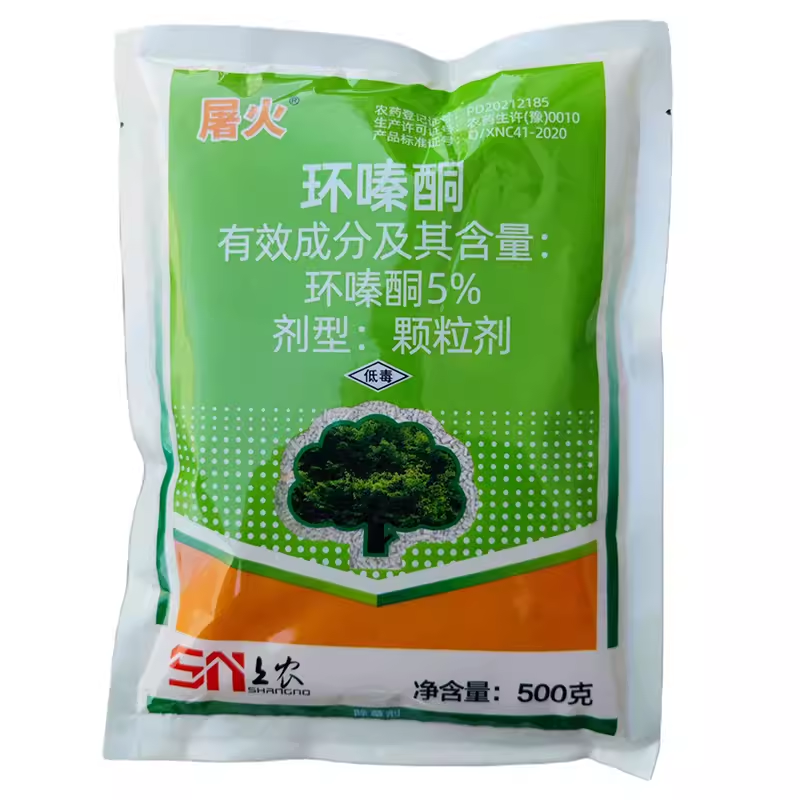 屠火环嗪酮5%颗粒剂森林防火道杂草除草剂农药