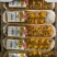 最美小黄串西红柿