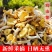 【鸡油菌干货】当季新货无硫熏无杂质新鲜采摘品质保