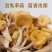 【鸡油菌干货】当季新货无硫熏无杂质新鲜采摘品质保