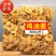 【鸡油菌干货】当季新货无硫熏无杂质新鲜采摘品质保