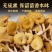 【鸡油菌干货】当季新货无硫熏无杂质新鲜采摘品质保