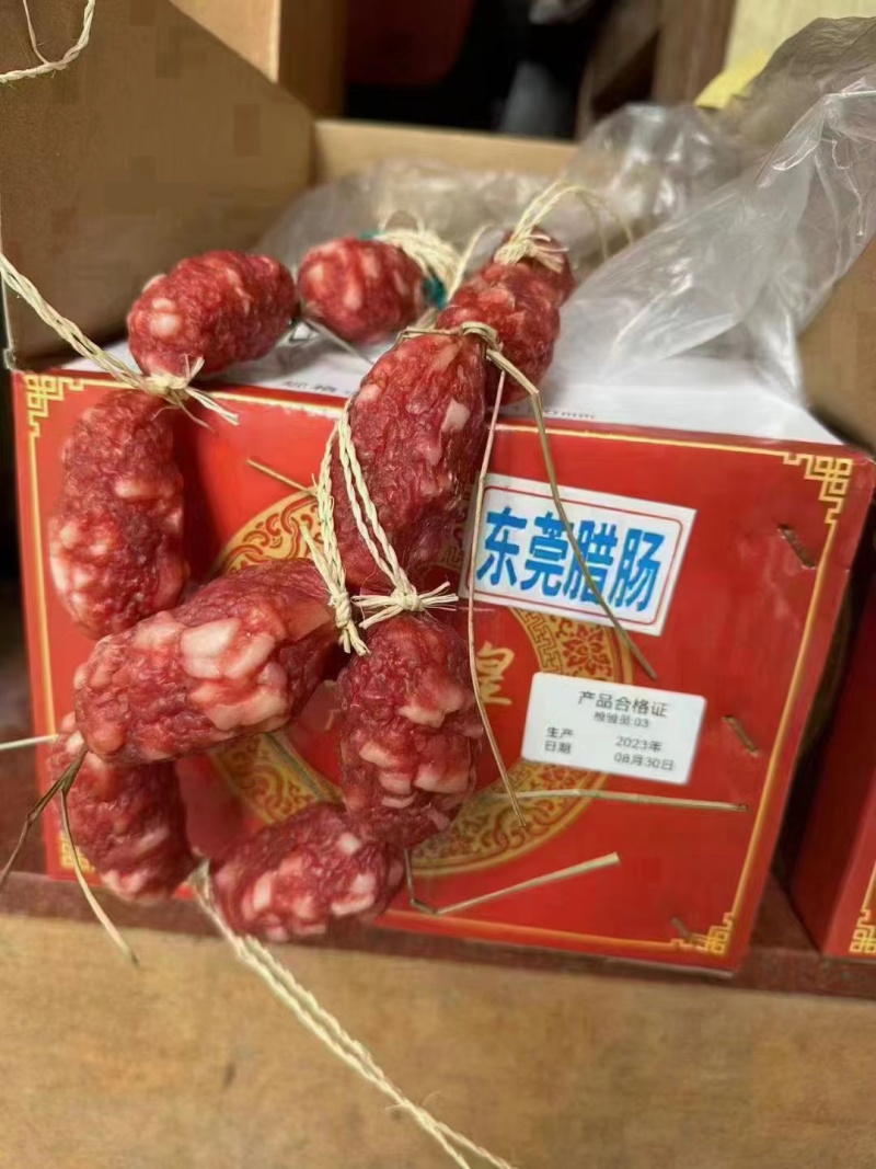 【优质加瘦腊肠】一手货源代发全国货源充足品质保证