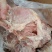 核桃肉