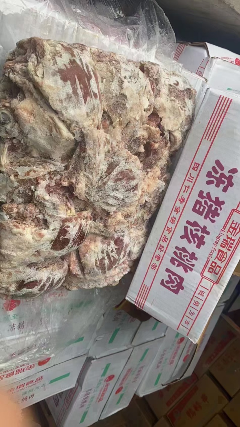 核桃肉