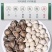 【新鲜云南辣木籽】休闲食用辣木籽大果颗粒新果散装