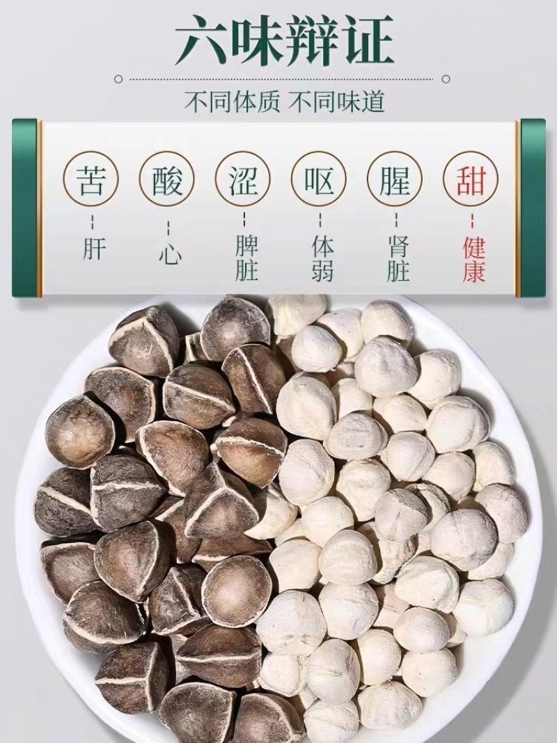 【新鲜云南辣木籽】休闲食用辣木籽大果颗粒新果散装