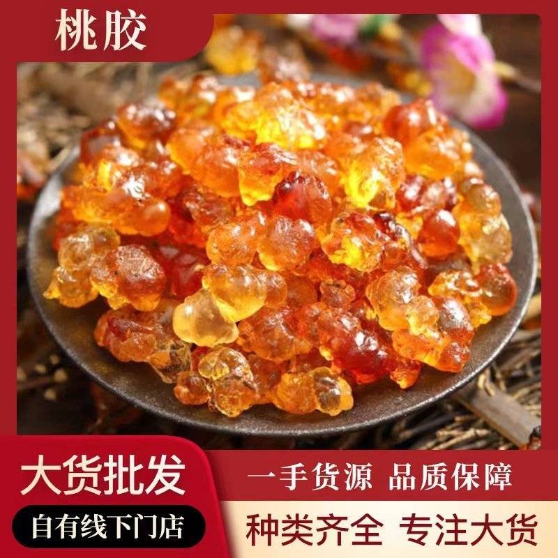【天然桃胶】正宗野生桃胶一级特级三宝羹高品质精修批