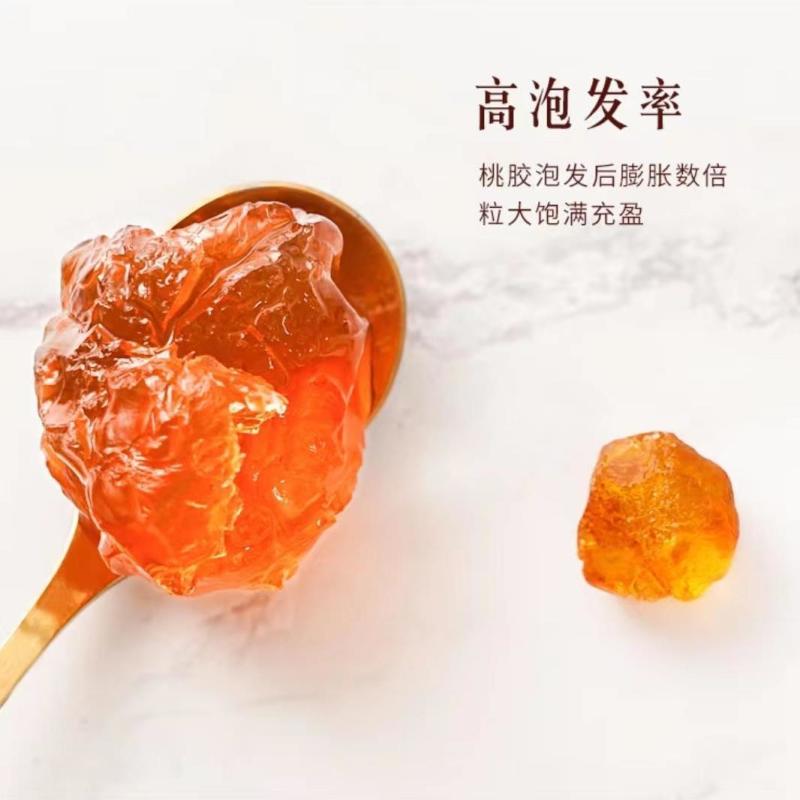 【天然桃胶】正宗野生桃胶一级特级三宝羹高品质精修批