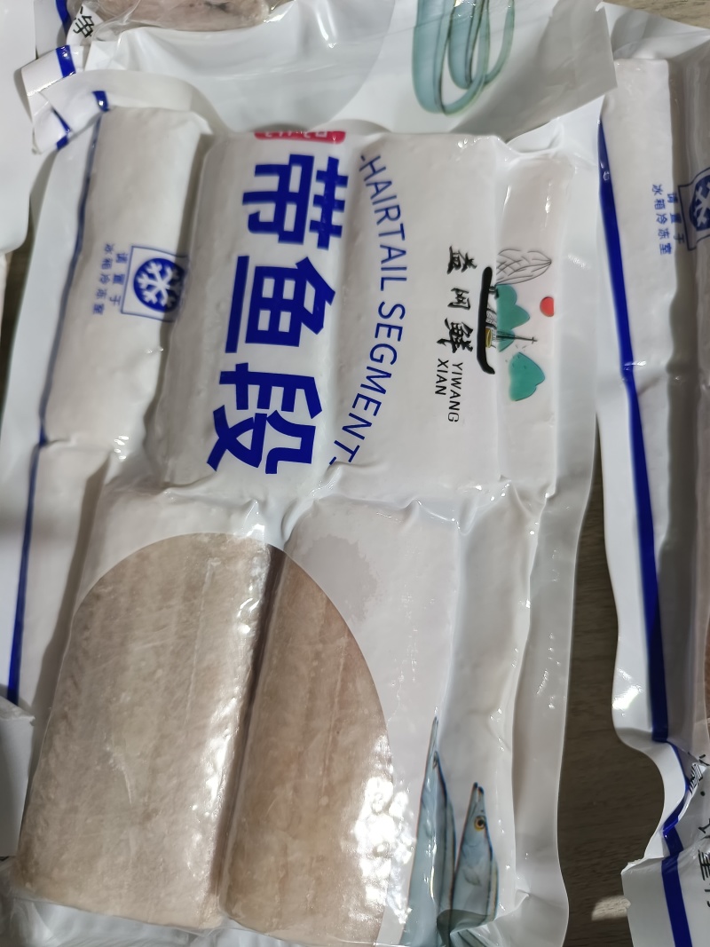 免洗带鱼段