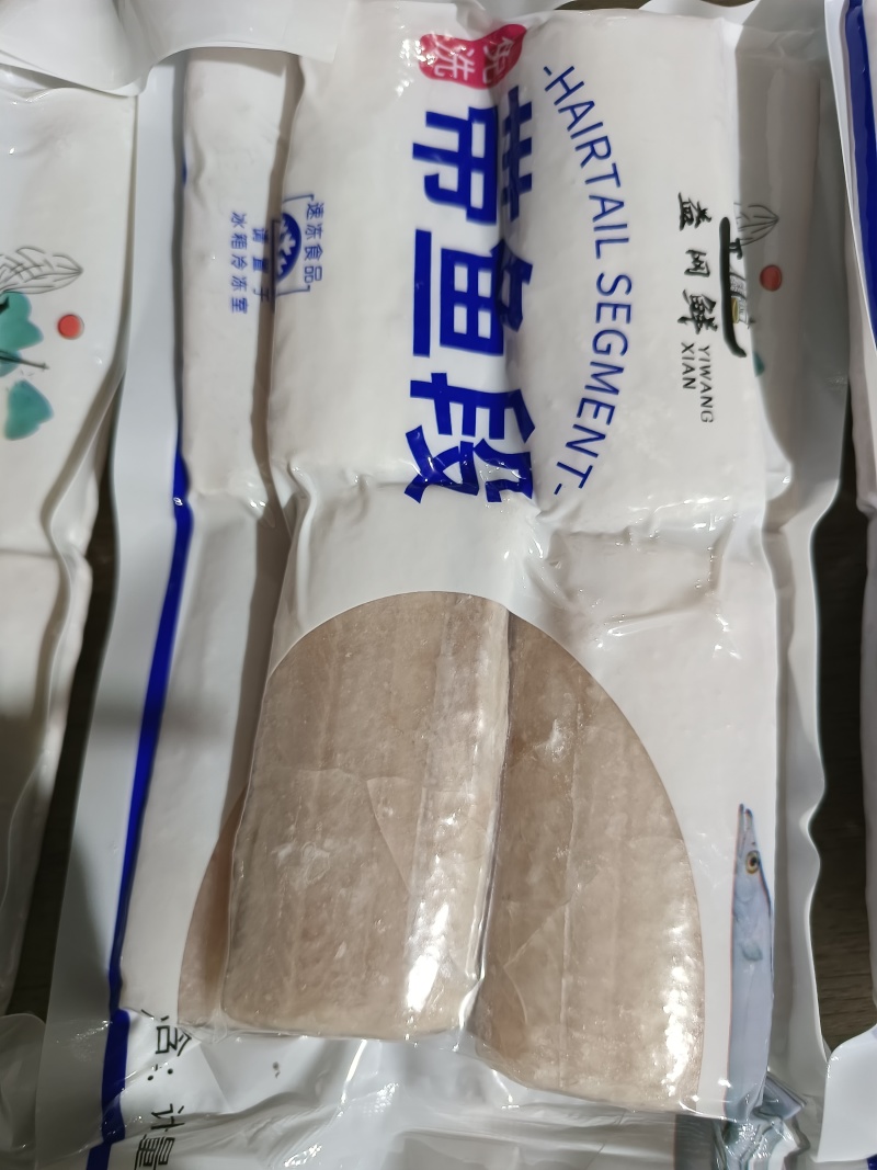 免洗带鱼段