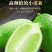 海南香水柠檬新鲜无籽青柠檬薄皮奶茶店专用应季水果整箱批发
