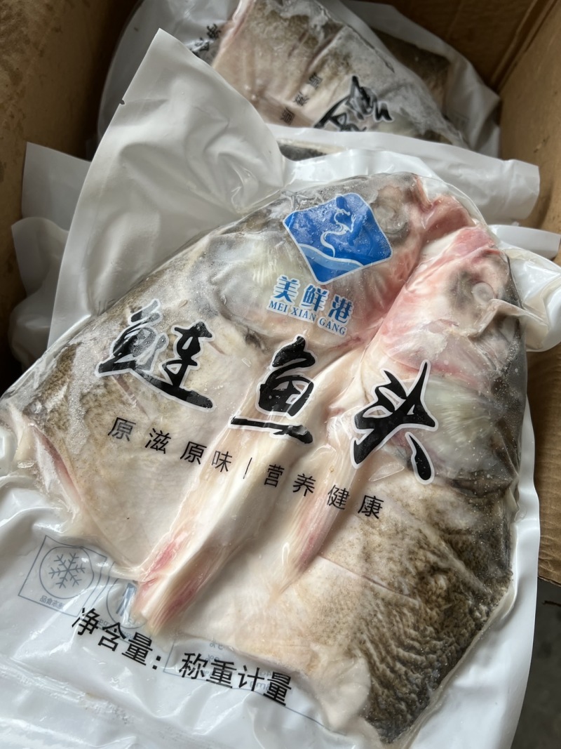 6.5元/斤鲢鱼头工厂直发液氮冷冻