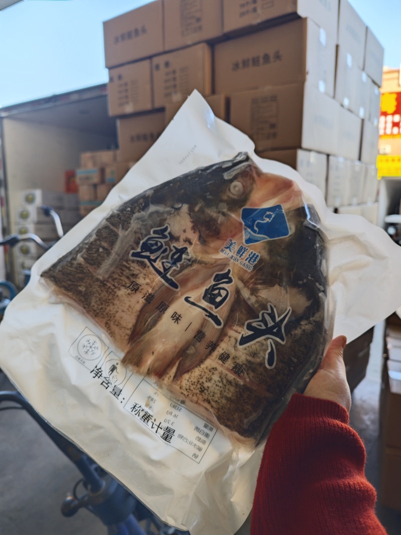6.5元/斤鲢鱼头工厂直发液氮冷冻