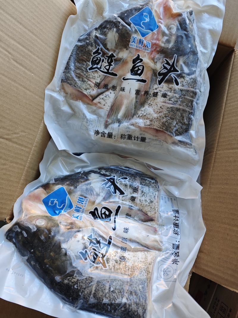 6.5元/斤鲢鱼头工厂直发液氮冷冻
