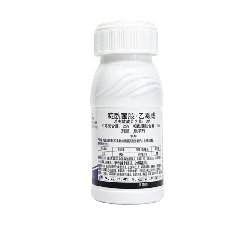 啶酰菌胺乙霉威防治灰霉病中山瑞施防灰霉