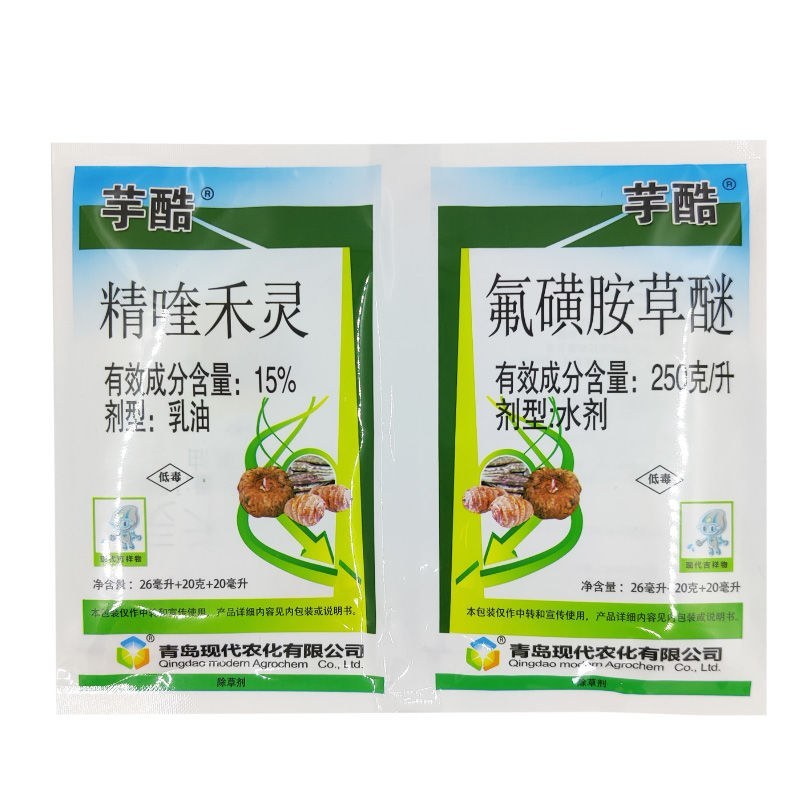 青岛现代芋酷芋头魔芋木薯苗后田地槟榔芋香芋苗后除草组合