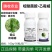 啶酰菌胺乙霉威防治灰霉病中山瑞施防灰霉