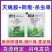 沪联阿维杀虫单灭蝇胺斑潜蝇鬼画符潜叶蝇地图虫杀虫剂农药