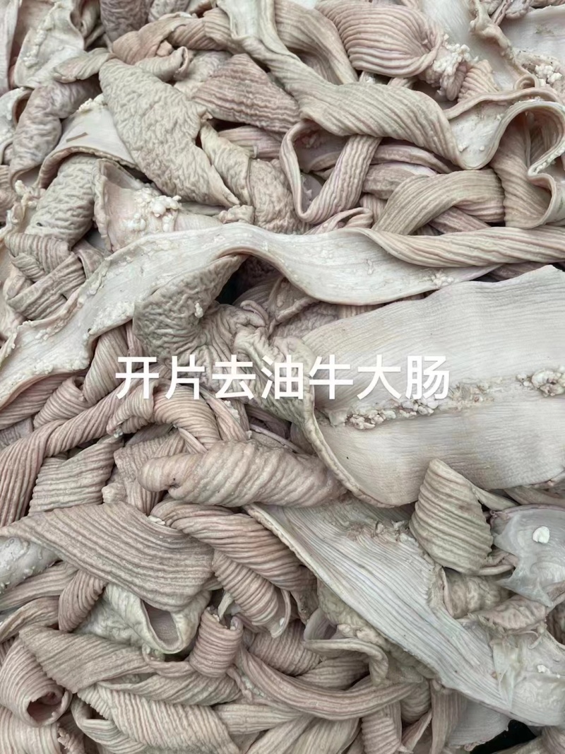 滨州优质牛杂羊杂能接受定制，支持视频看货，欢迎咨询选购