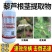 新朝阳藜芦碱水剂藜芦胺农药杀螨药茶黄螨红蜘蛛杀虫螨剂1升