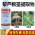 新朝阳藜芦碱水剂藜芦胺农药杀螨药茶黄螨红蜘蛛杀虫螨剂1升