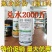 上海沪联春雷喹啉铜溃疡病流胶穿孔细菌性角斑病杀菌剂农药