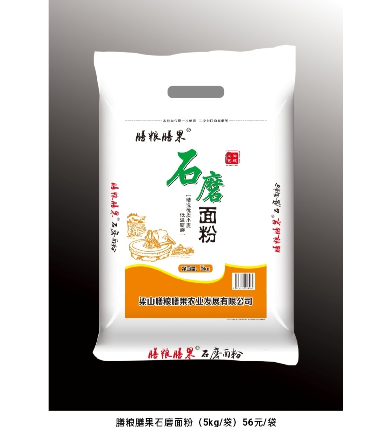 膳粮膳果石磨面粉制作的面食筋道、柔韧、麦香浓郁，原色原味