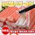【蟹柳】蟹棒蟹柳500g30根寿司料理材料蟹肉棒海鲜火锅