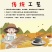膳粮膳果石磨面粉制作的面食筋道、柔韧、麦香浓郁，原色原味