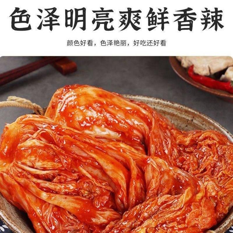 【辣白菜】金吉顺辣白菜【酸辣爽口】韩式切段泡菜袋装饭菜腌