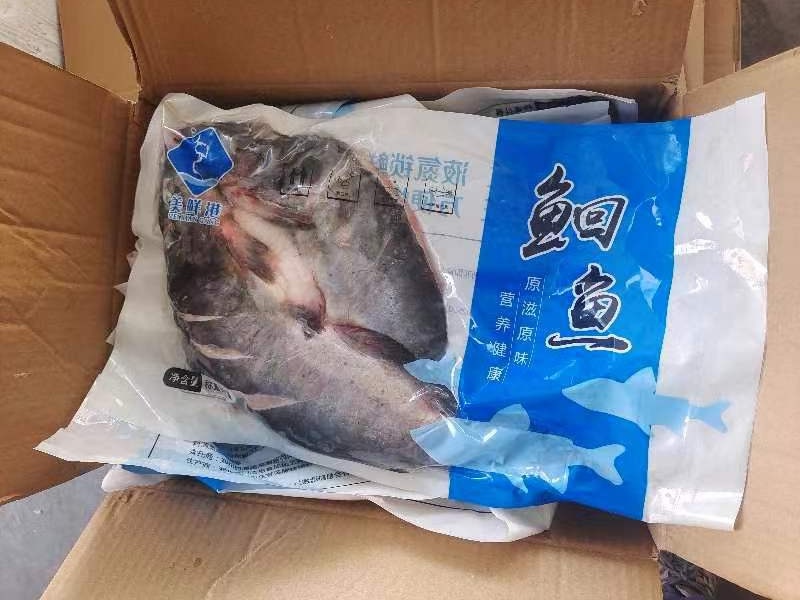 鮰鱼，开背鱼，开背鮰鱼