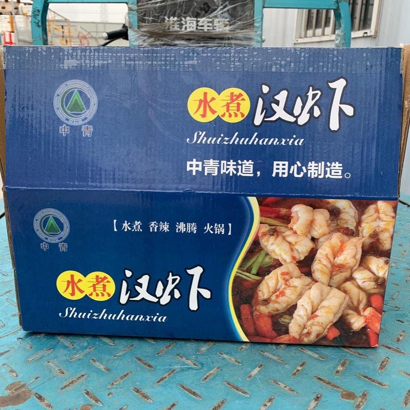 【蝴蝶虾】新鲜冷冻生蝴蝶虾仁凤尾虾仁汉虾水产海鲜虾10斤