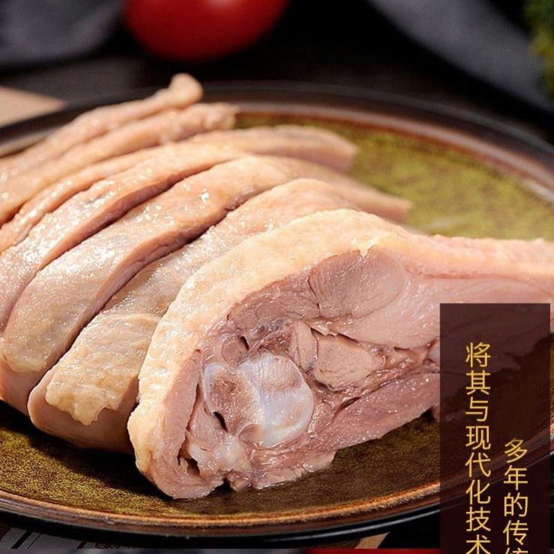 【盐水鸭】南京盐水鸭夫子庙特产小吃真空保鲜卤味熟食咸