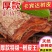 【天然树皮】安哥拉卡宾达老树皮补养泡酒料